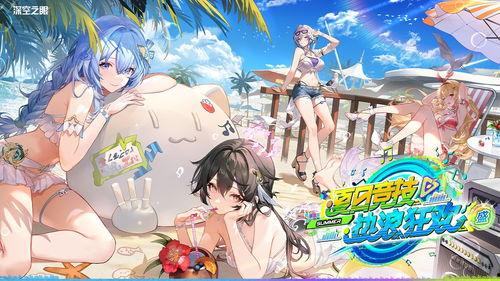 深空之眼最新版本爆料,探索宇宙奥秘，开启星际冒险之旅