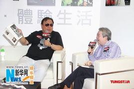 关于娱乐圈爆料的书