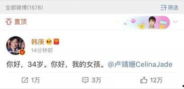 读心吃瓜娱乐圈系统txt,娱乐圈系统TXT深度解析 第3张 读心吃瓜娱乐圈系统txt,娱乐圈系统TXT深度解析 第3张