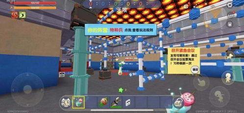 内鬼爆料迷你世界视频,迷你世界幕后黑幕大曝光 第3张 内鬼爆料迷你世界视频,迷你世界幕后黑幕大曝光 第3张