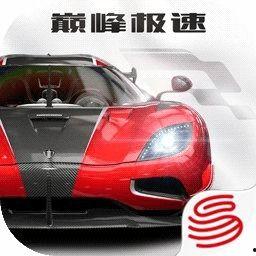 巅峰极速新车最新爆料,性能与科技完美融合,引领未来驾驶新潮流 第2张 巅峰极速新车最新爆料,性能与科技完美融合,引领未来驾驶新潮流 第2张