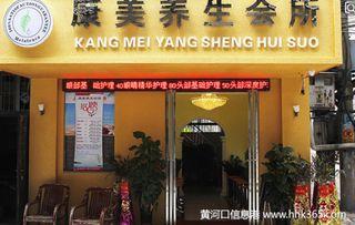 译美养生会所爆料视频,揭秘奢华养生背后的惊人内幕 第2张 译美养生会所爆料视频,揭秘奢华养生背后的惊人内幕 第2张